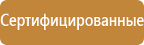 спрей для ароматизации помещений