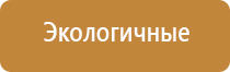 средство для удаления запаха