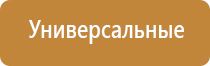 ароматизатор воздуха на дефлектор