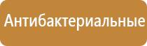 автоматический диффузор для ароматизации