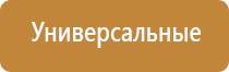 автоматические ароматизаторы воздуха для дома