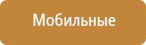 освежитель воздуха для офиса автоматический