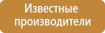 освежитель воздуха для дома автоматический