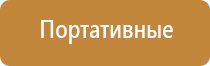 ароматизатор для автомобиля электрический