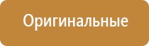 ароматизатор воздуха для дома