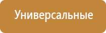 ароматизатор для кабинета в офисе