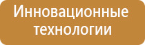 набор для ароматизации дома