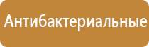 освежитель воздуха автоматический запахи