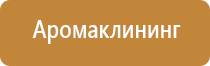 ароматизатор для магазина одежды