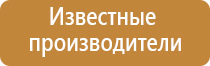 аппарат для ароматерапии медицинский